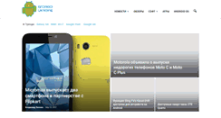 Desktop Screenshot of android.com.ua