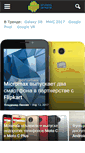 Mobile Screenshot of android.com.ua